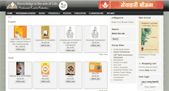 Desktop Screenshot of prakashan.vivekanandakendra.org